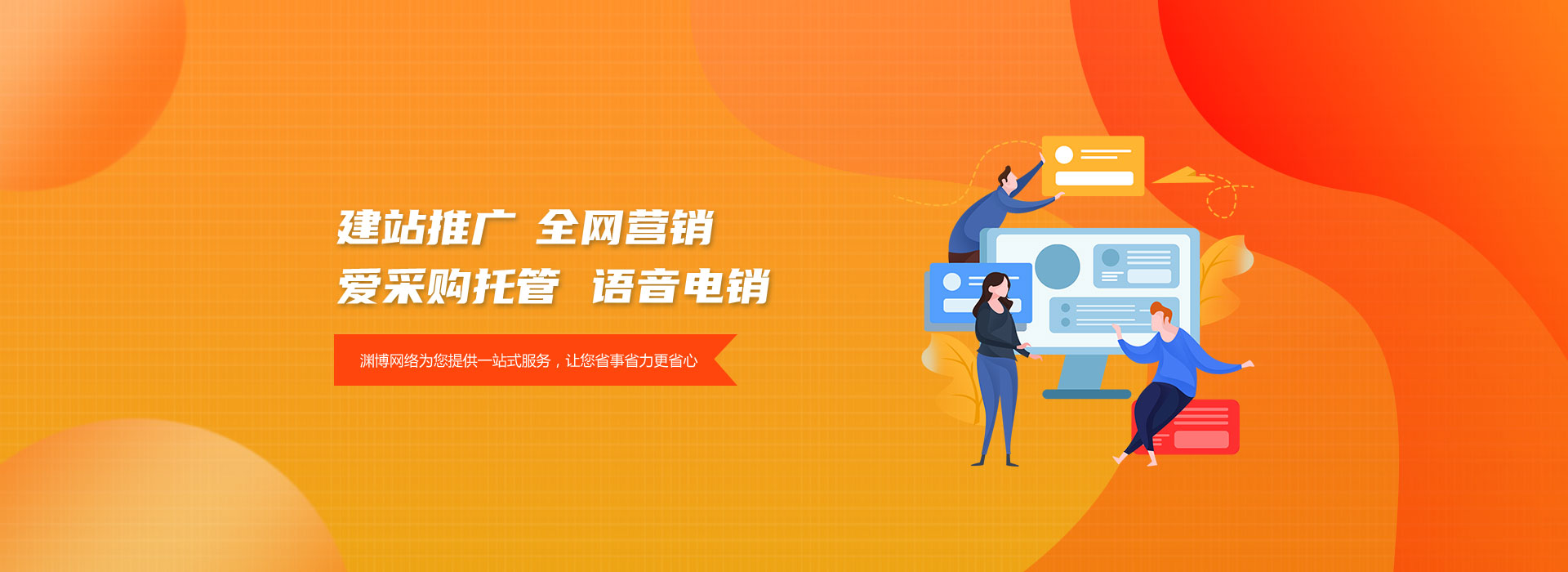 浙江吉盛機(jī)械有限公司